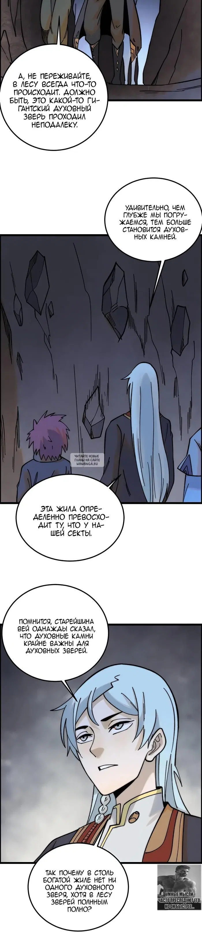 Page 13.000