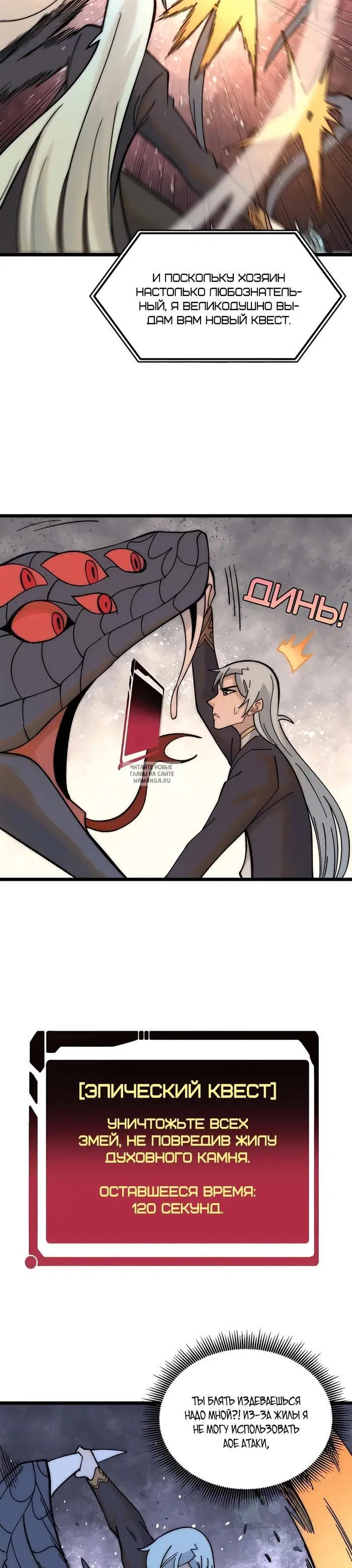 Page 13.000