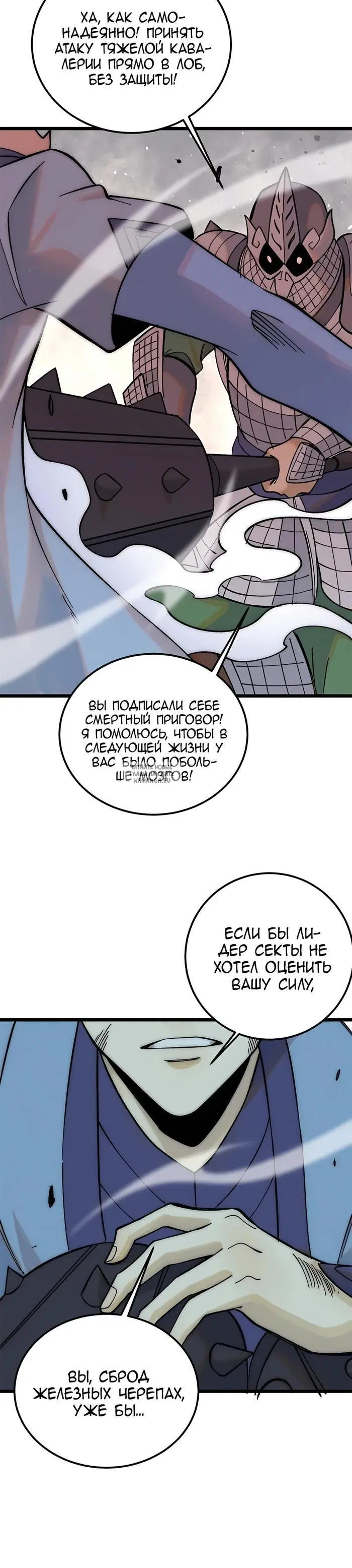 Page 13.000