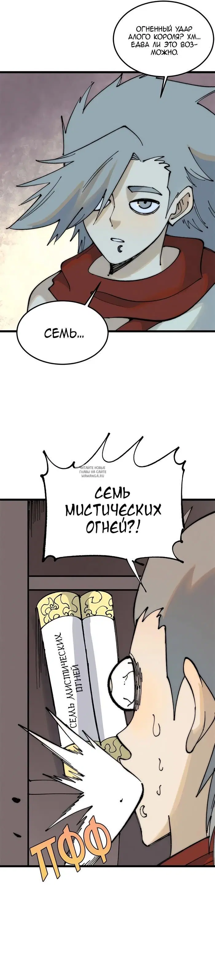 Page 13.000