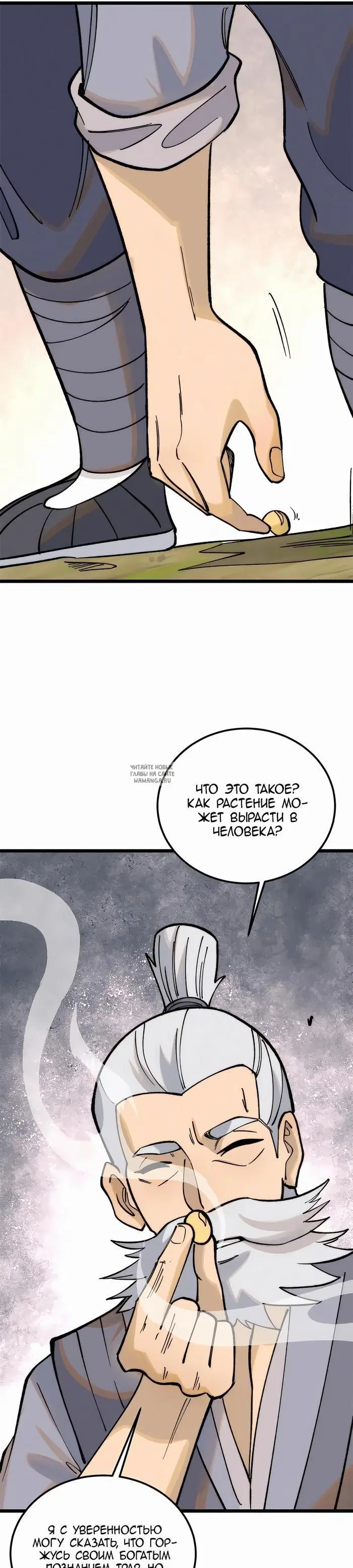 Page 13.000