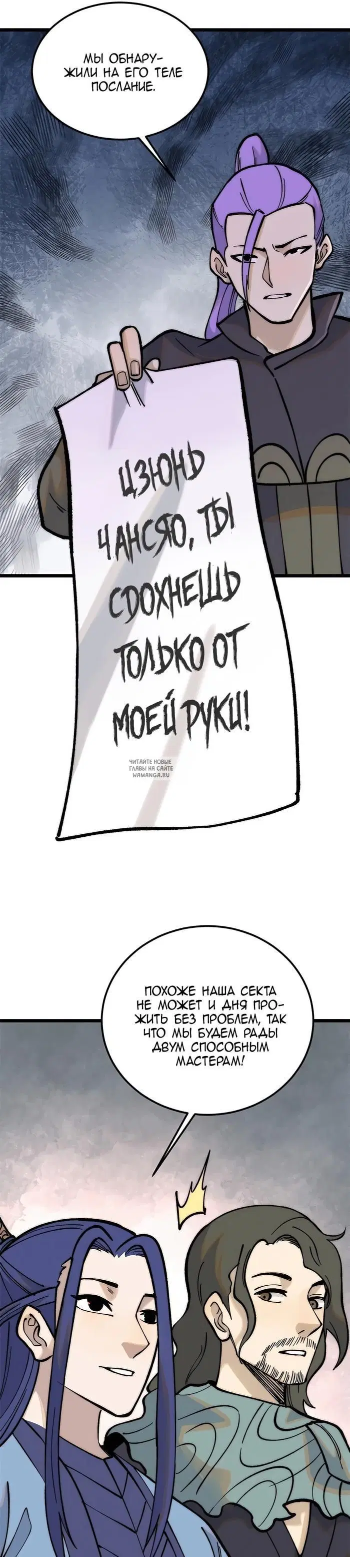 Page 13.000