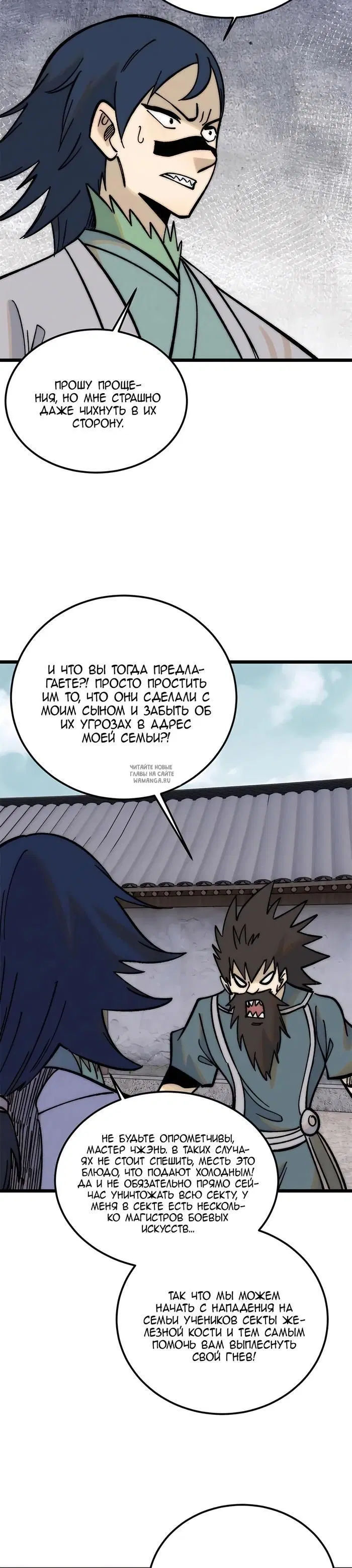 Page 13.000