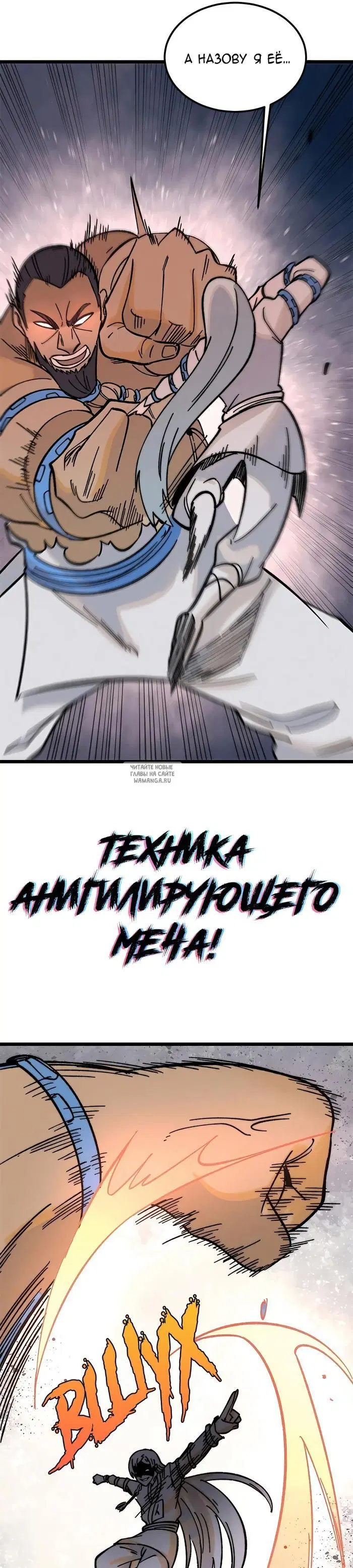 Page 13.000