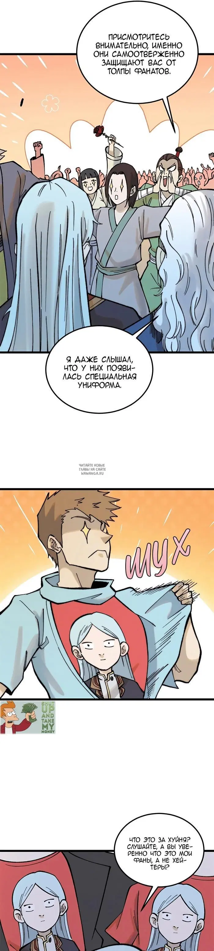 Page 13.000