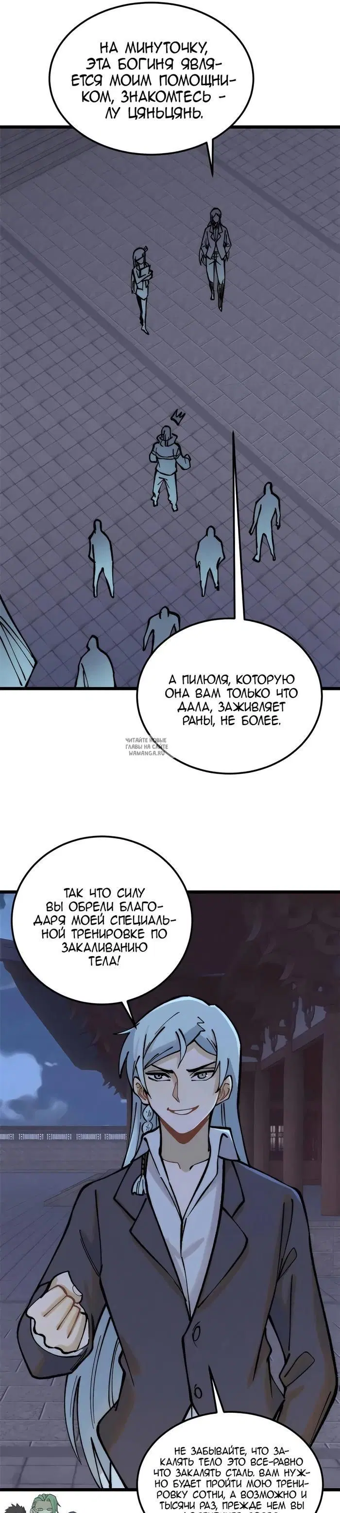 Page 13.000