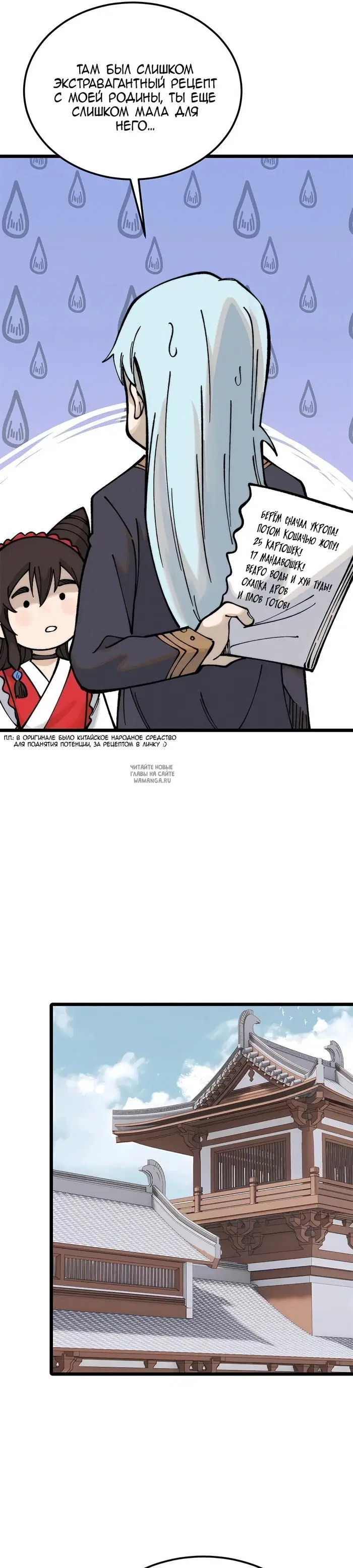 Page 13.000