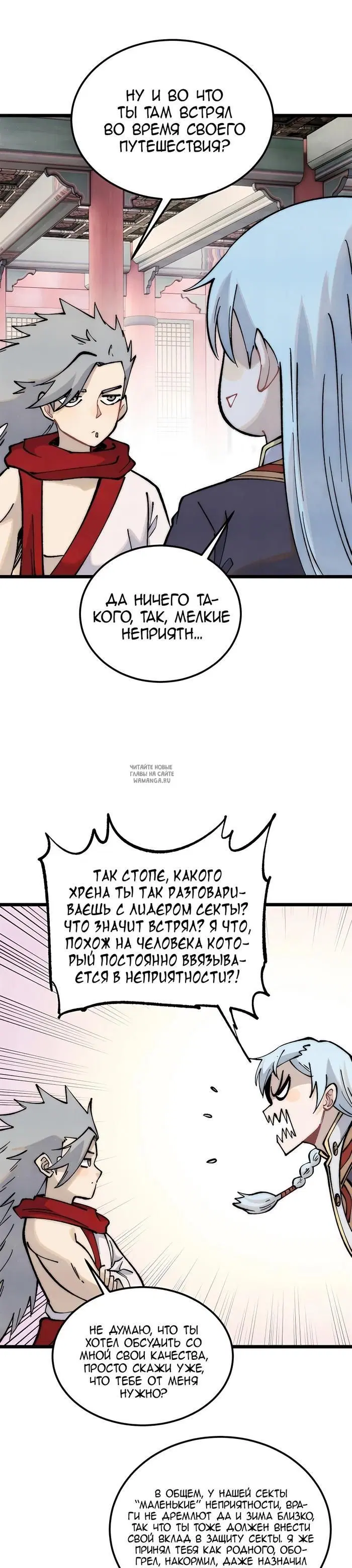 Page 13.000