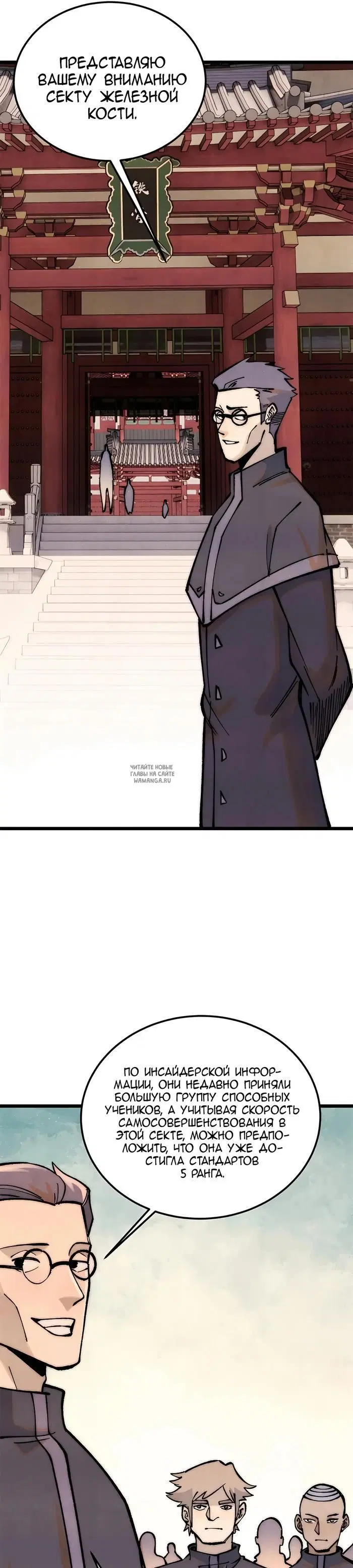 Page 13.000