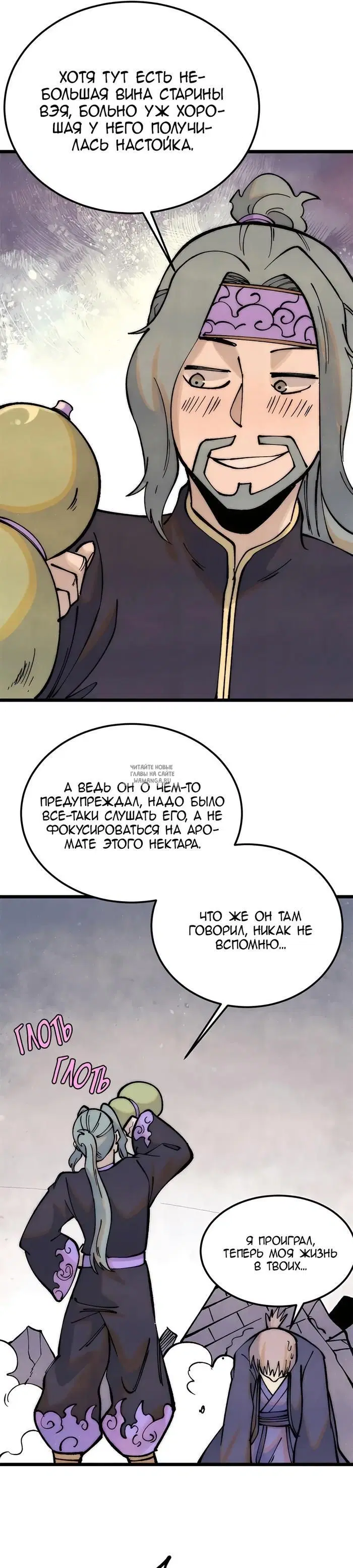 Page 13.000