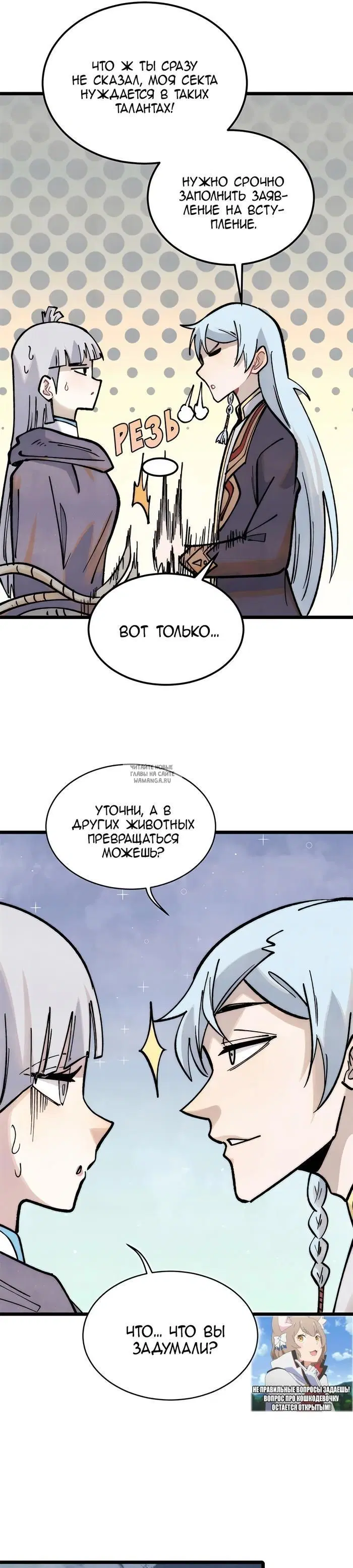 Page 13.000