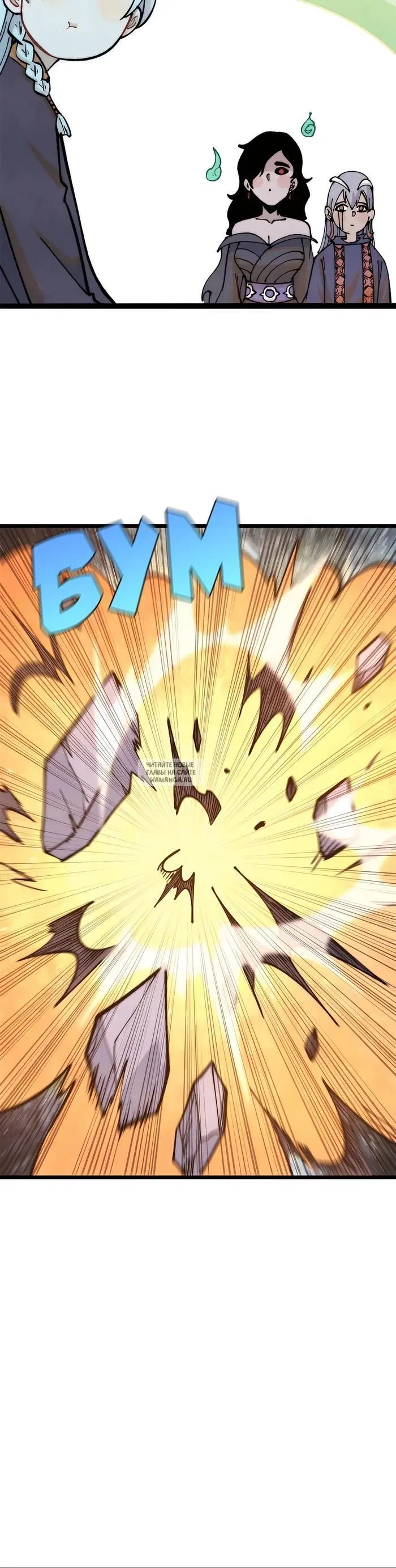 Page 13.000