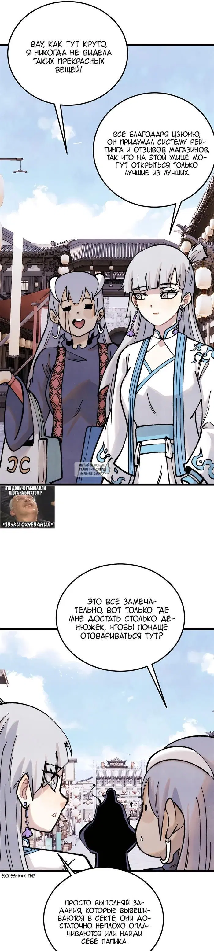 Page 13.000