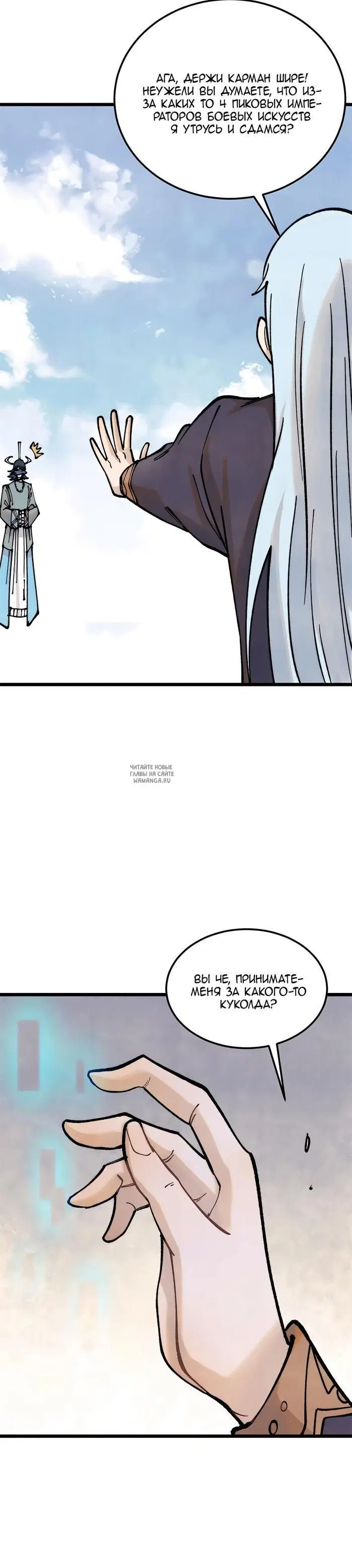 Page 13.000