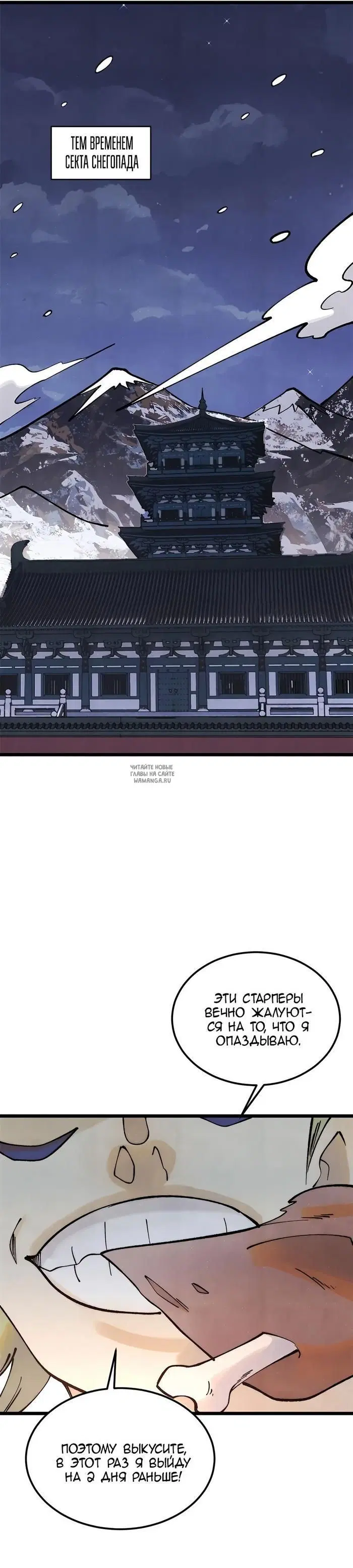 Page 13.000