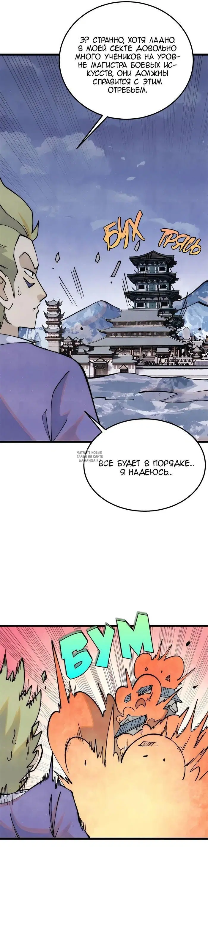 Page 13.000