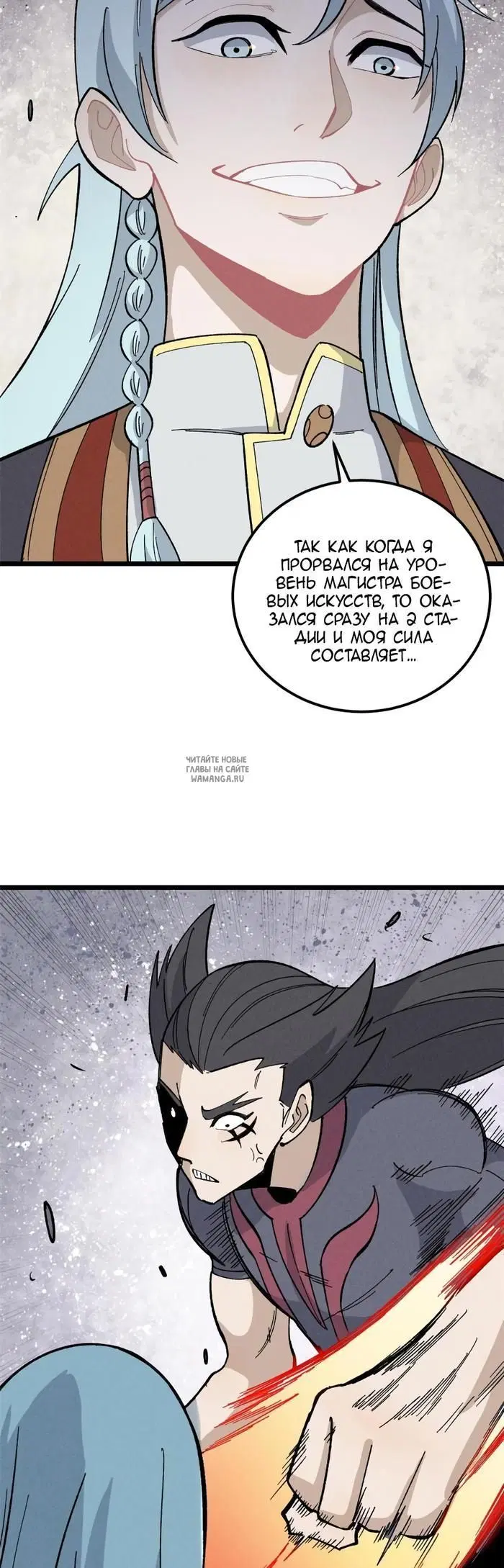 Page 13.000