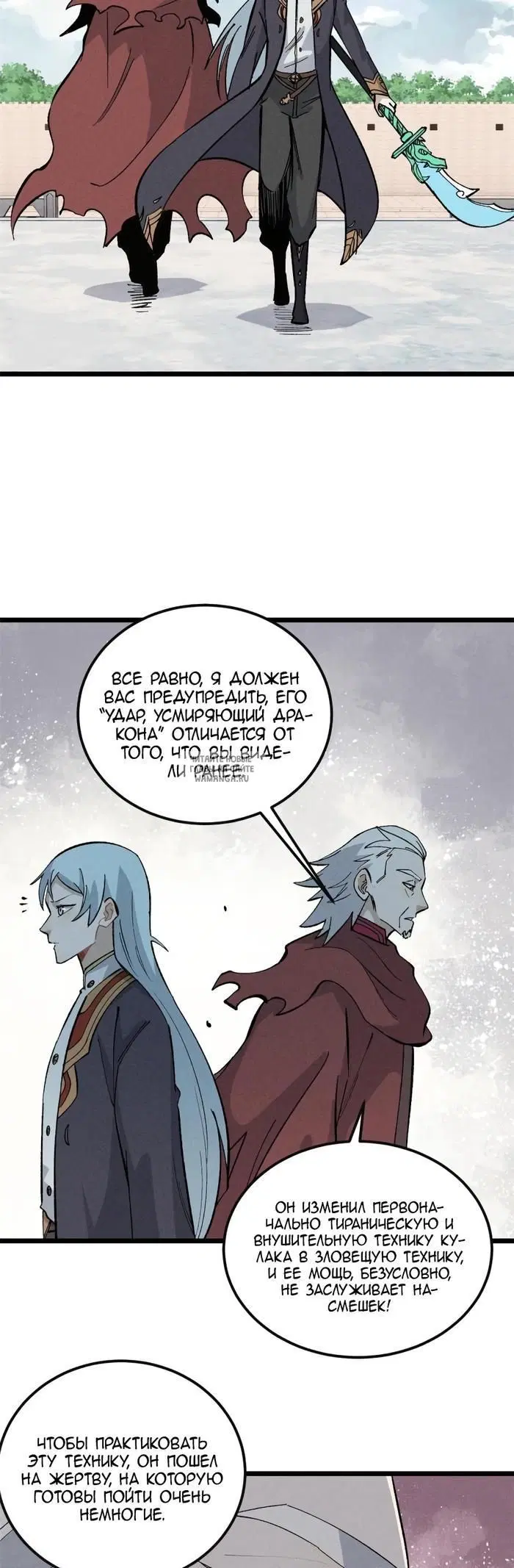 Page 13.000