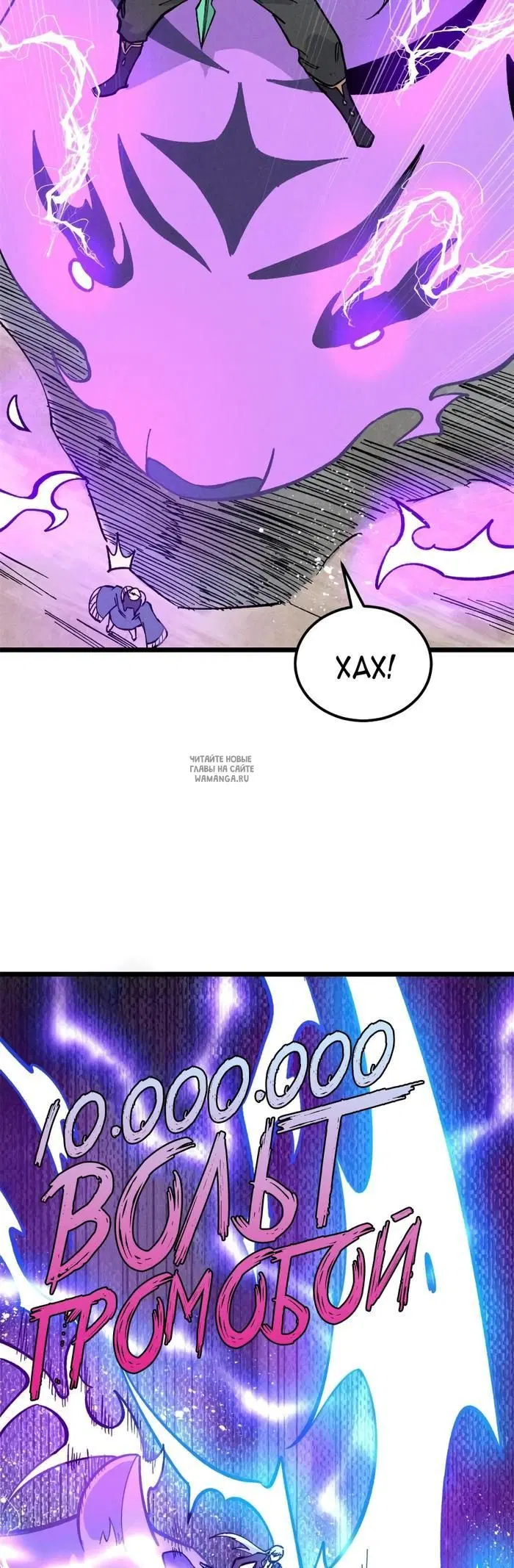 Page 13.000