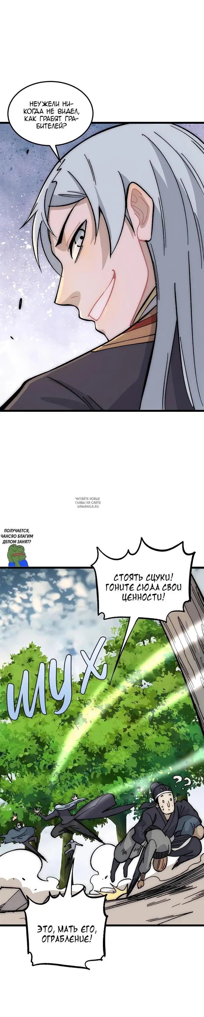 Page 13.000