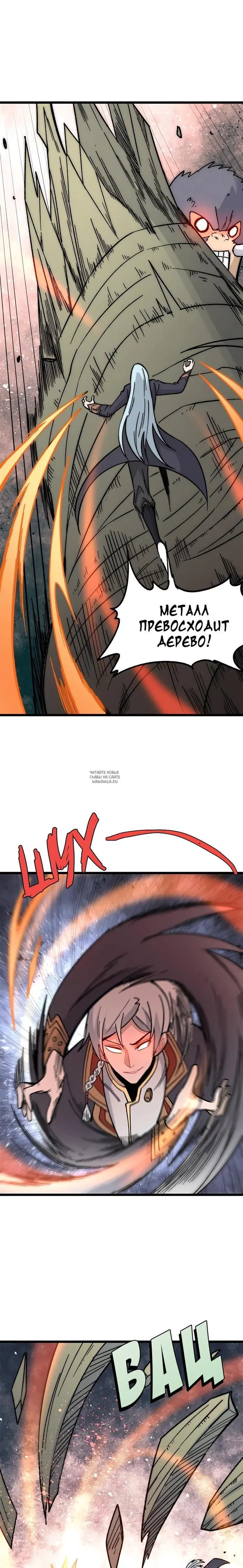 Page 13.000