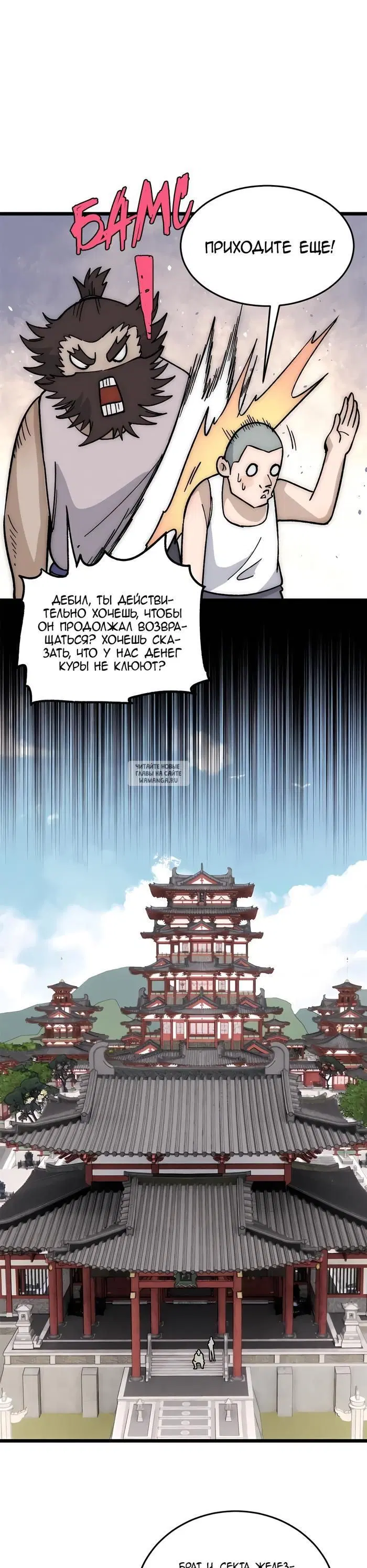 Page 13.000