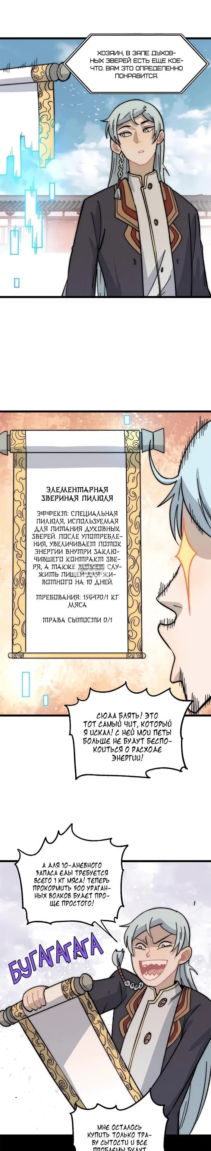 Page 13.000
