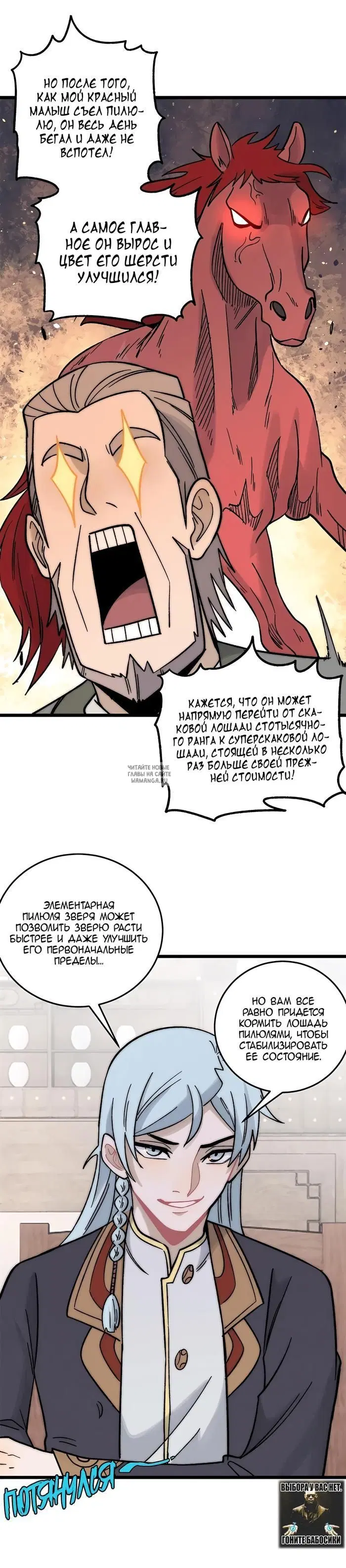 Page 13.000