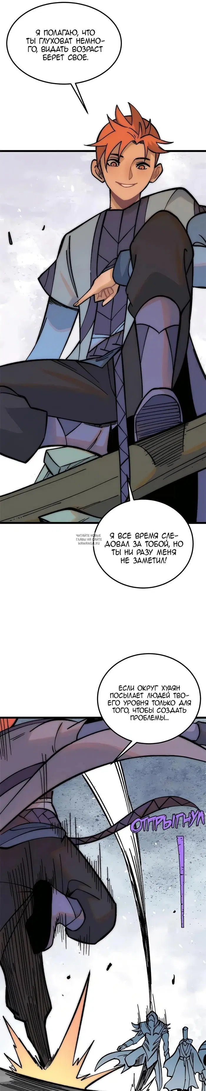 Page 13.000