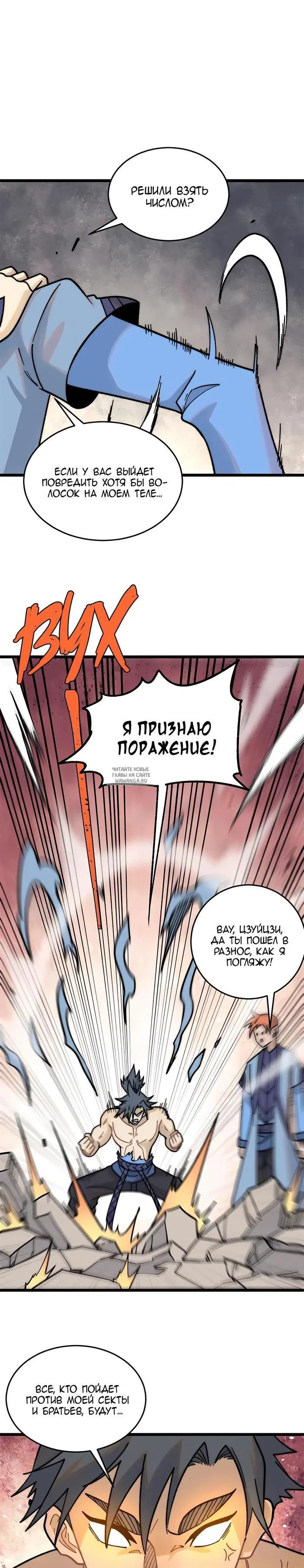 Page 13.000