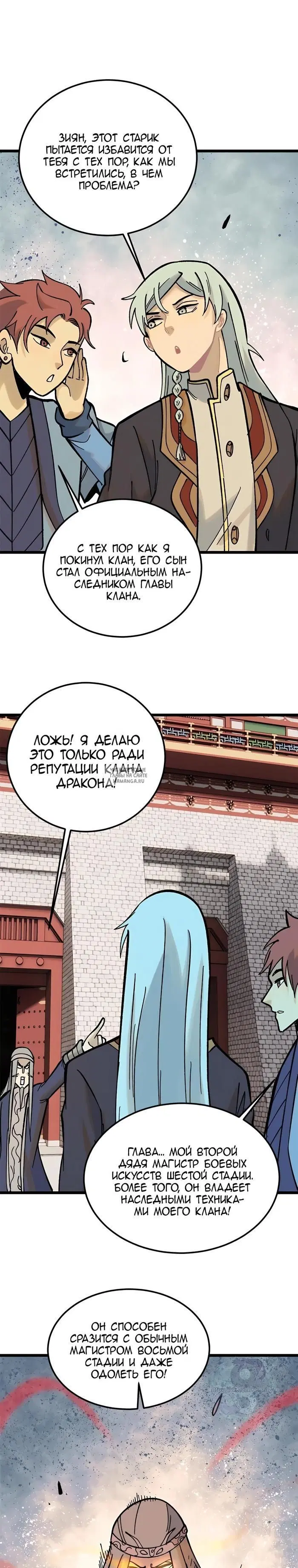 Page 13.000