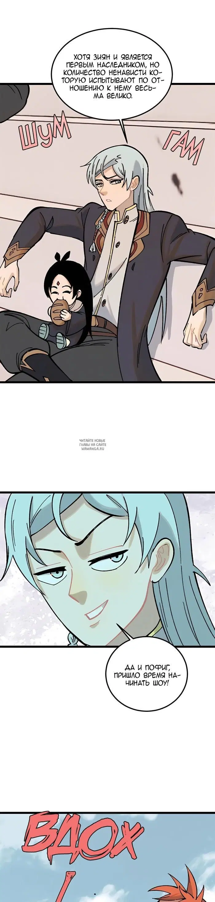 Page 13.000