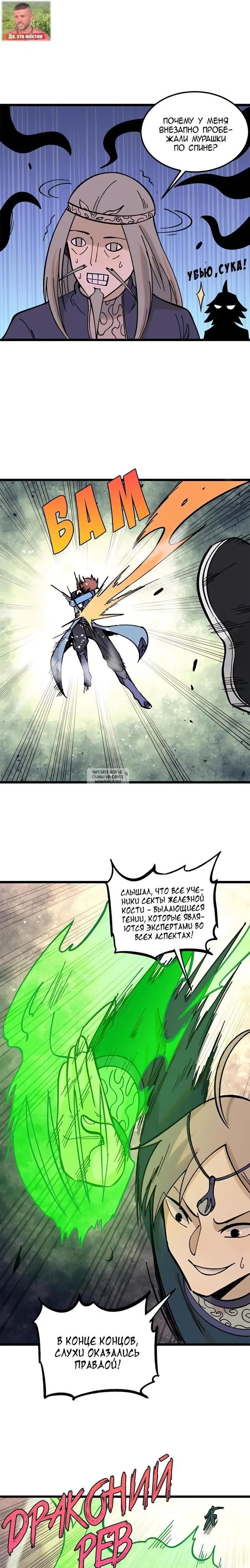 Page 13.000
