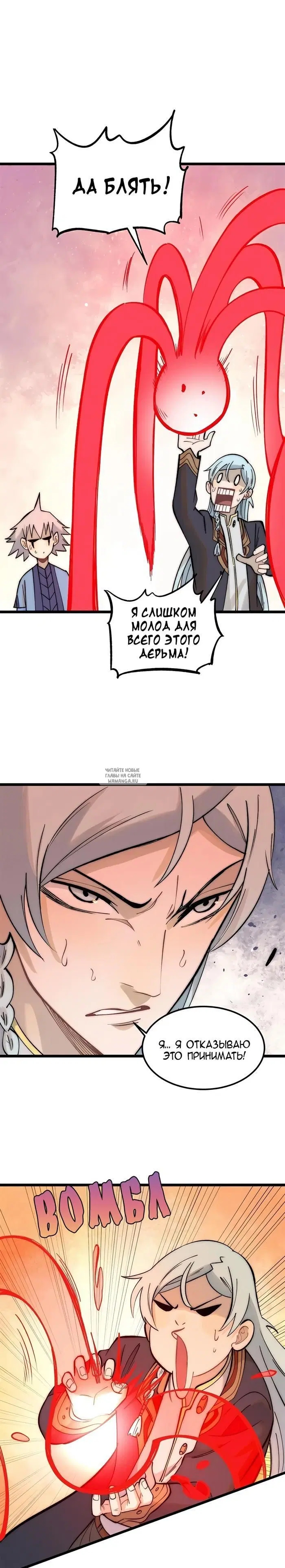 Page 13.000