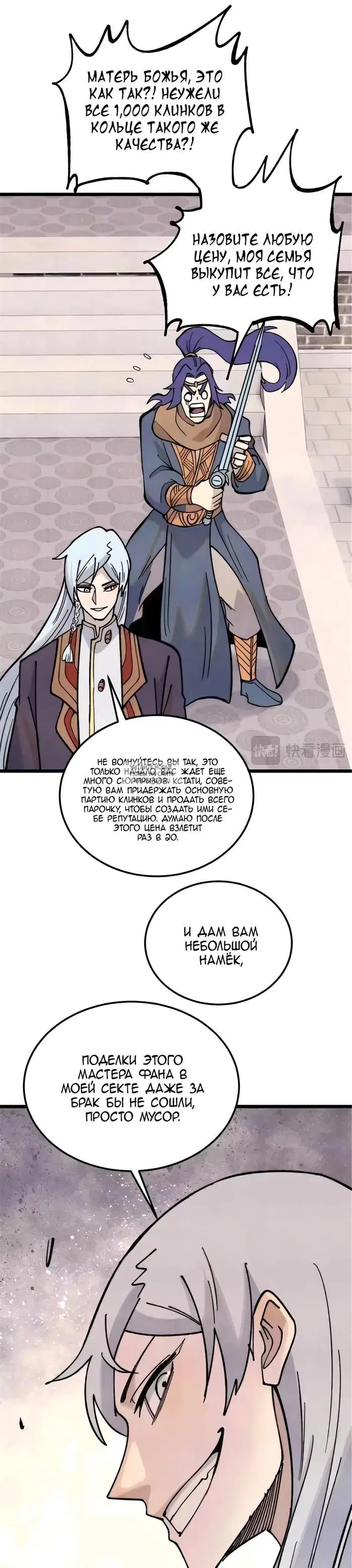 Page 13.000