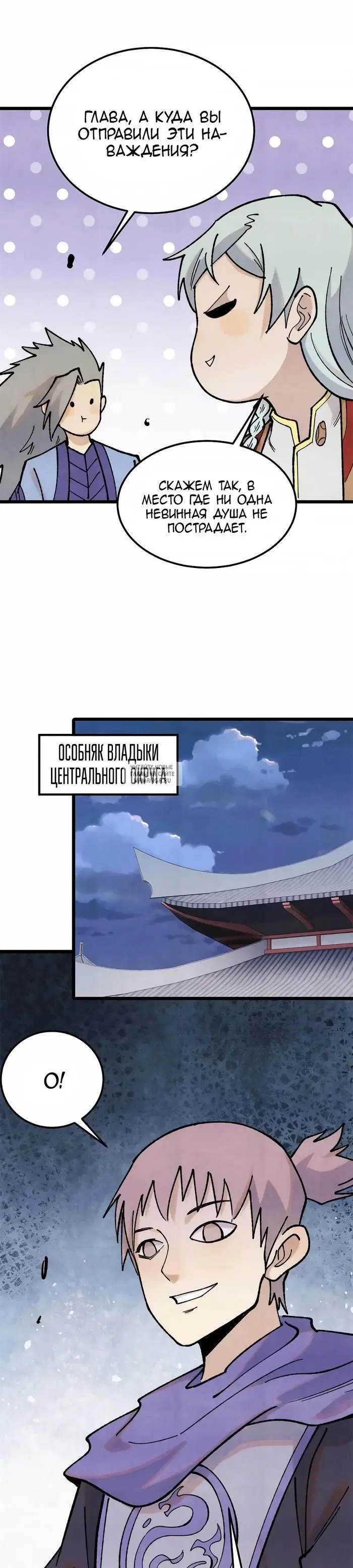 Page 13.000