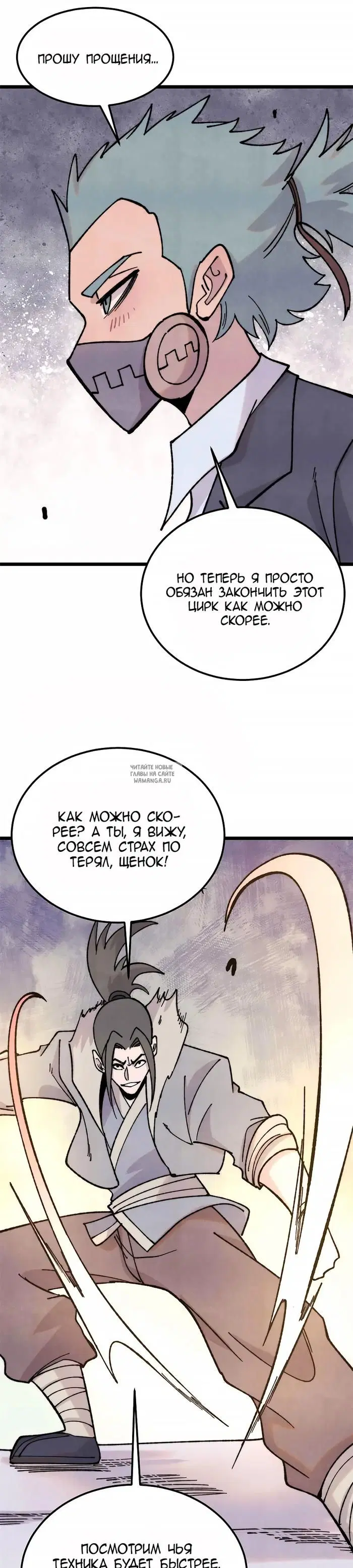 Page 13.000