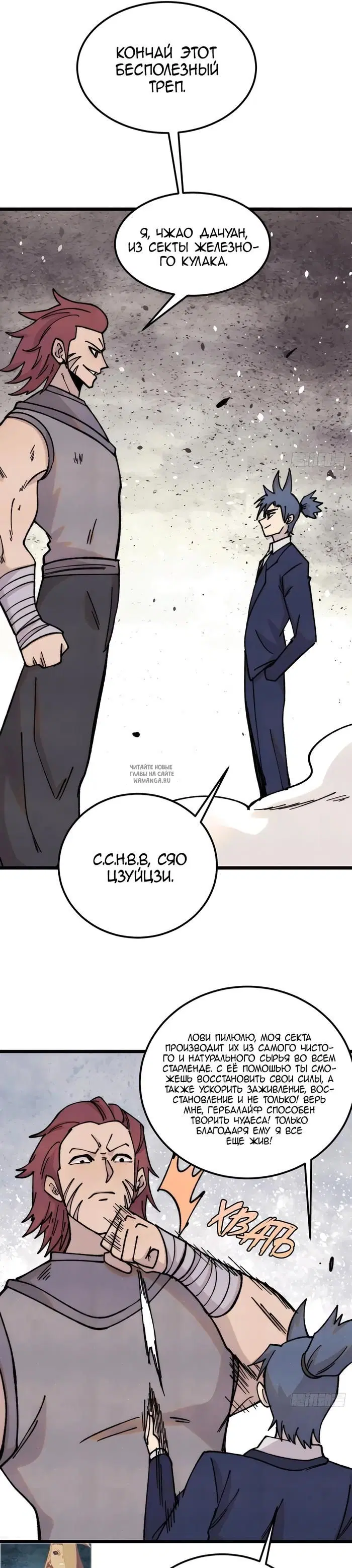 Page 13.000