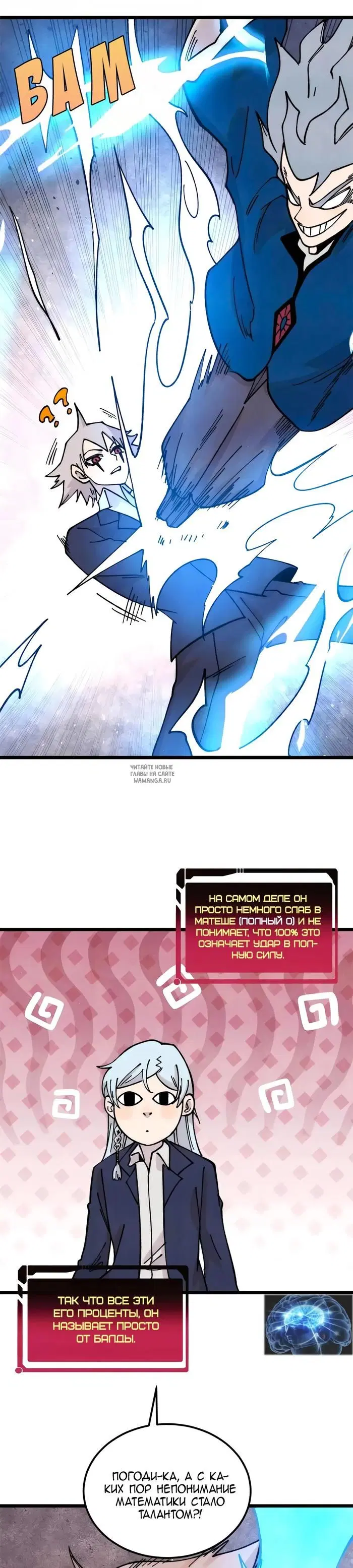Page 13.000
