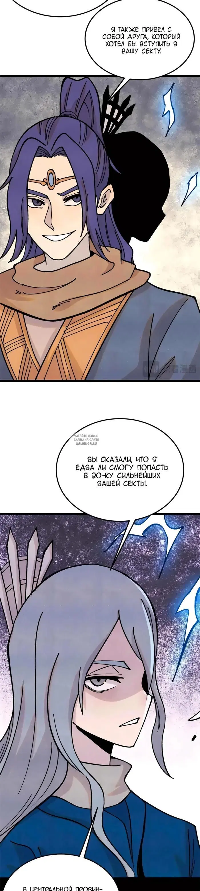 Page 13.000