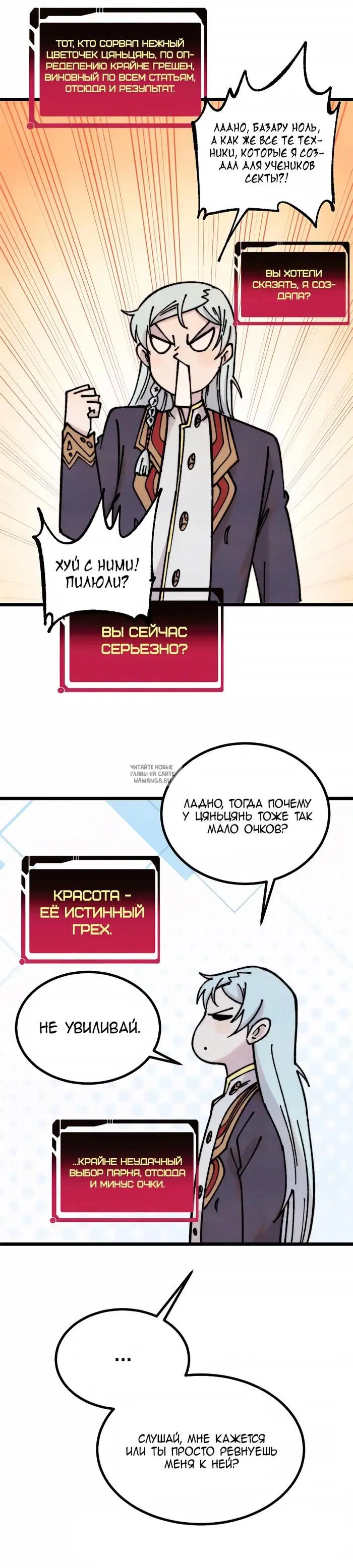 Page 13.000