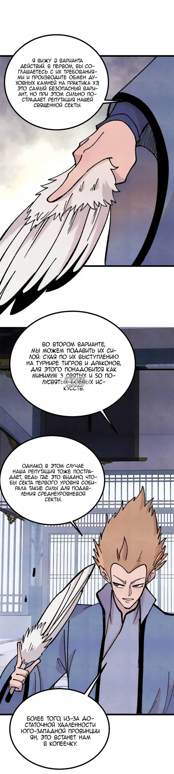 Page 13.000