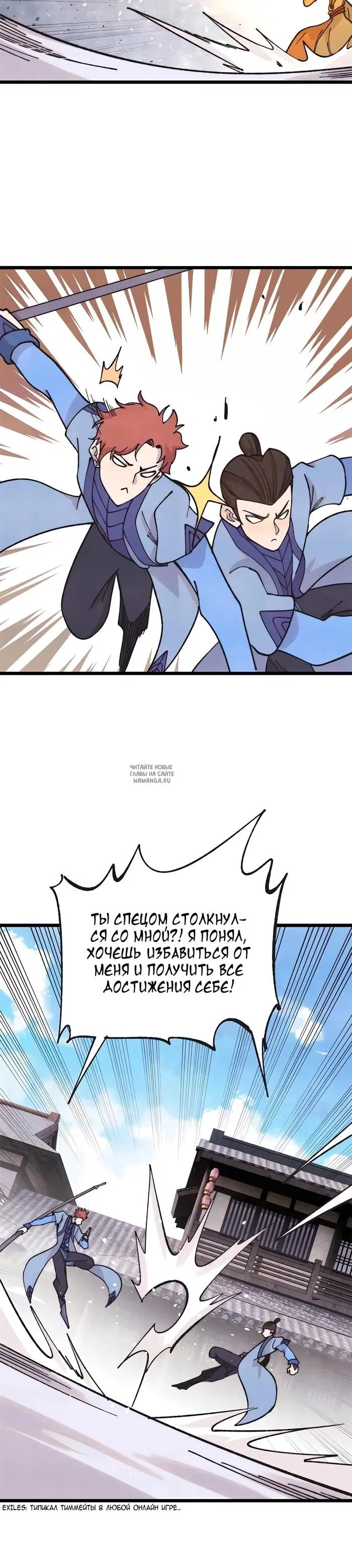 Page 13.000