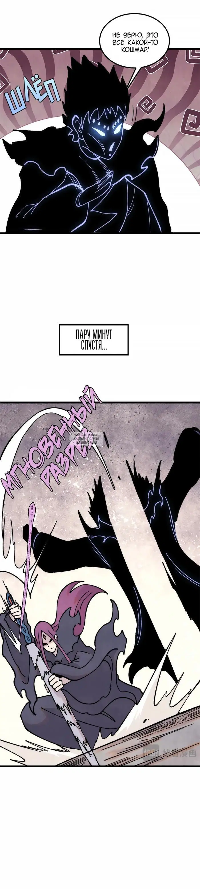 Page 13.000