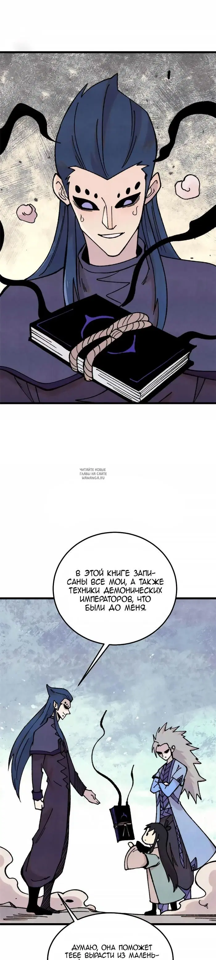 Page 13.000