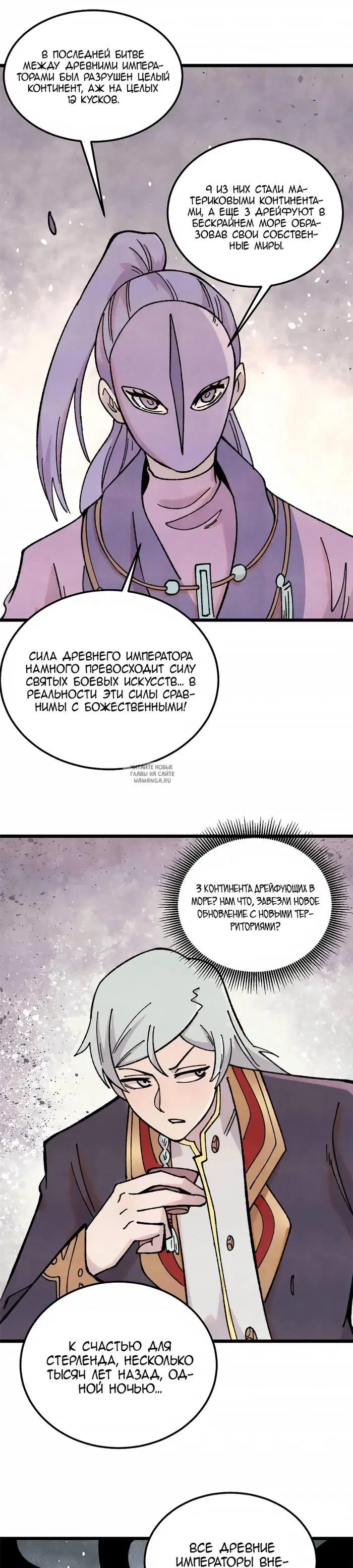 Page 13.000