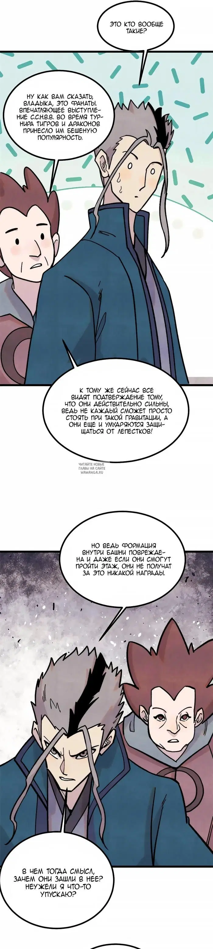 Page 13.000
