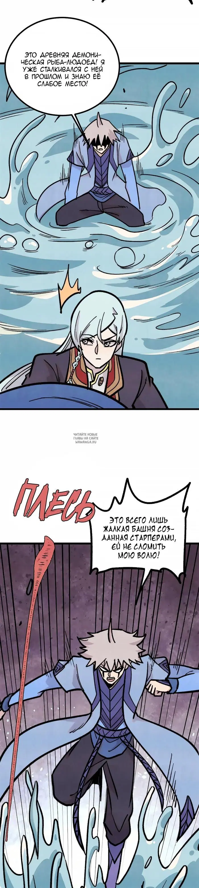Page 13.000