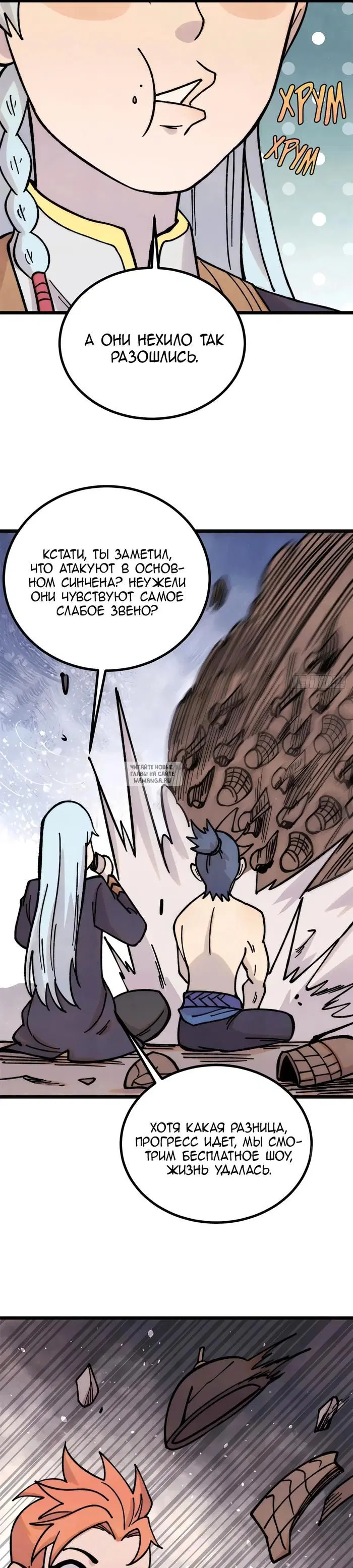 Page 13.000