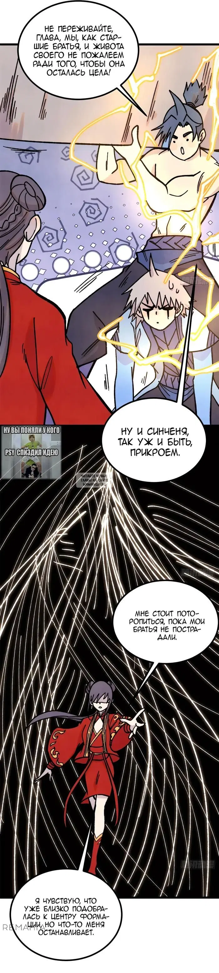Page 13.000